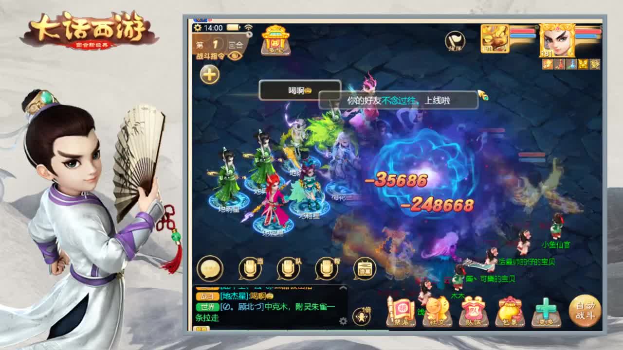 时间服娱乐主播