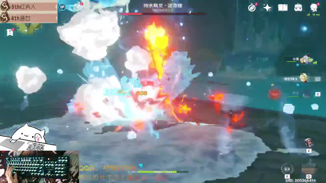 原魔