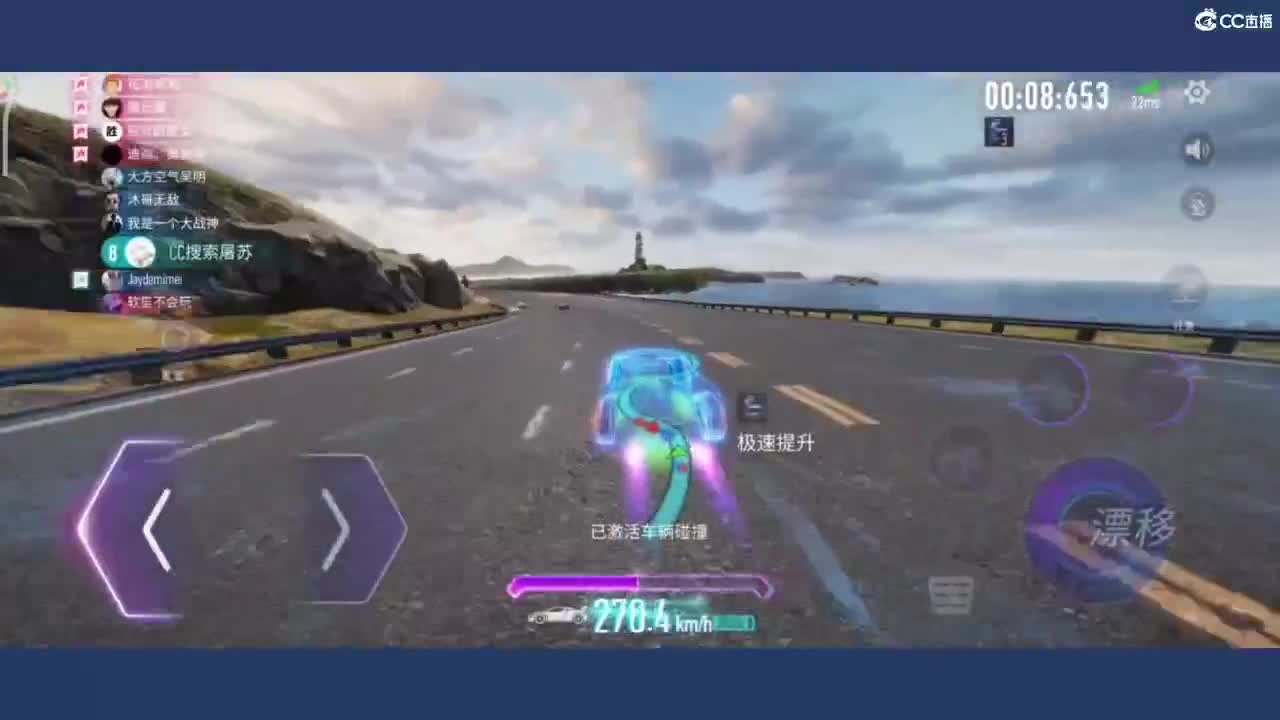 都有 第2段