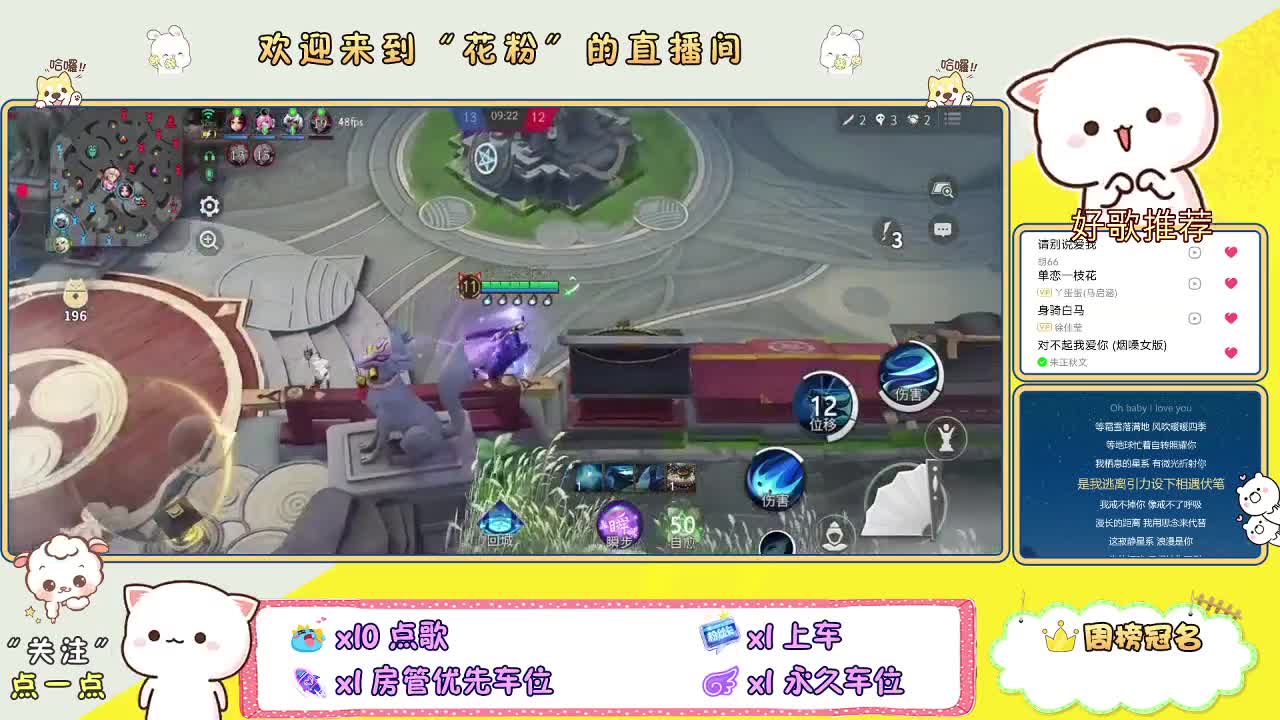 欢迎来到我的直播间