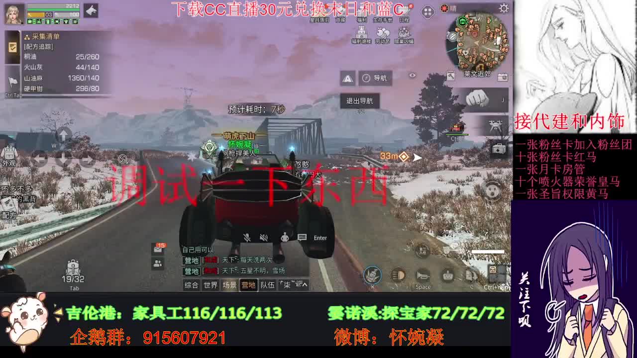 美好的一天从下午开始