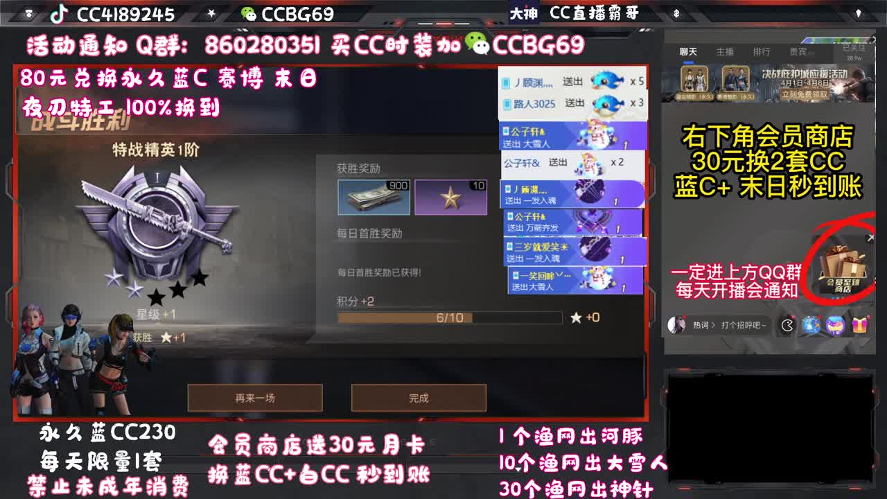 出顶配号 接危楼价格便宜 第1段