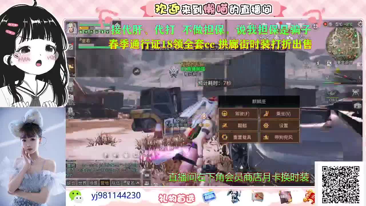 想要圣旨 第1段