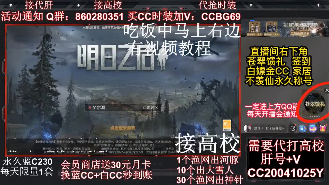 出顶配号 接危楼价格便宜