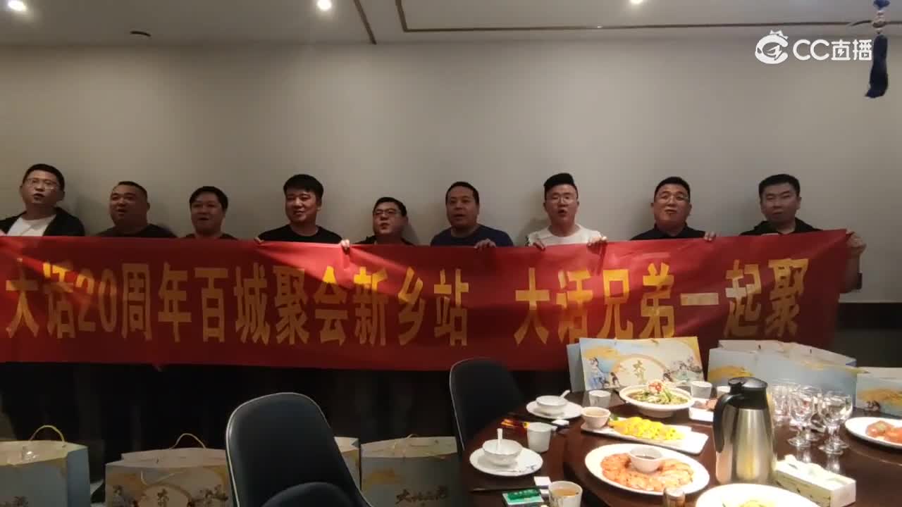 百城新乡