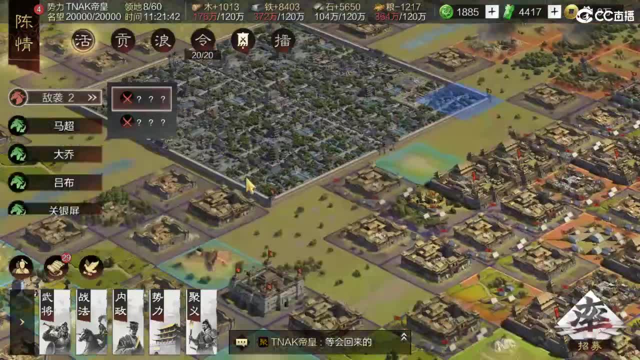 费电主播，了解一下