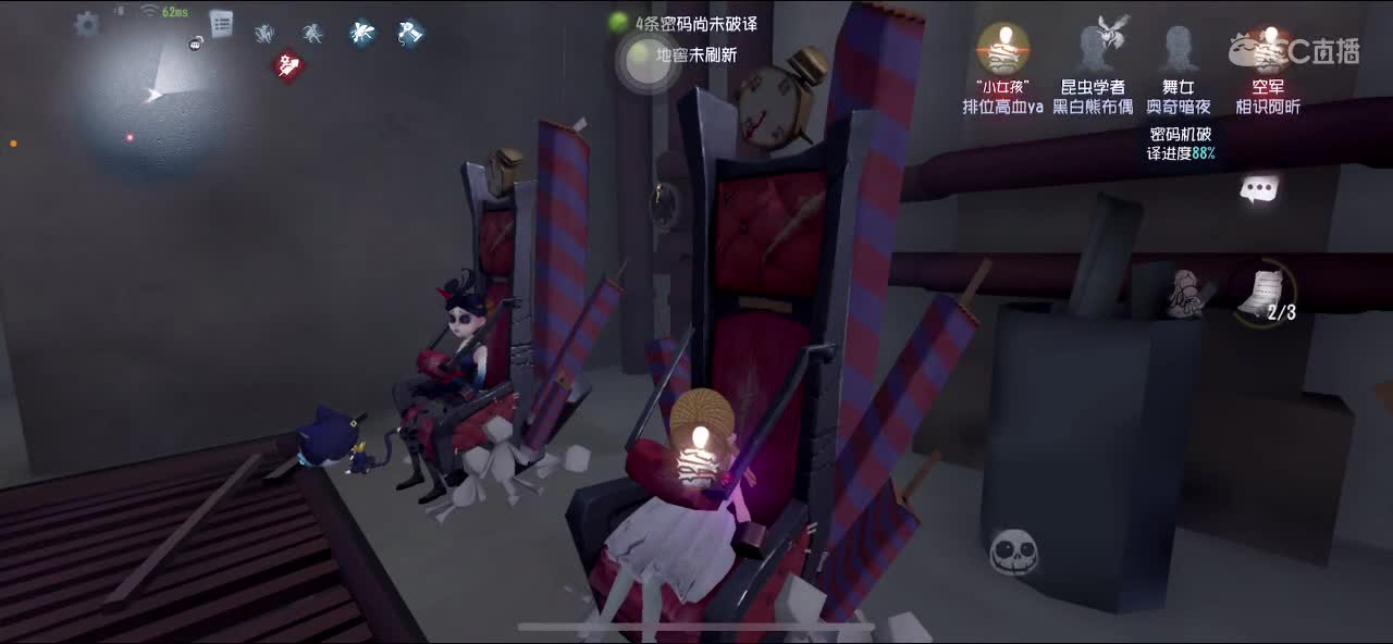 开播了 第1段