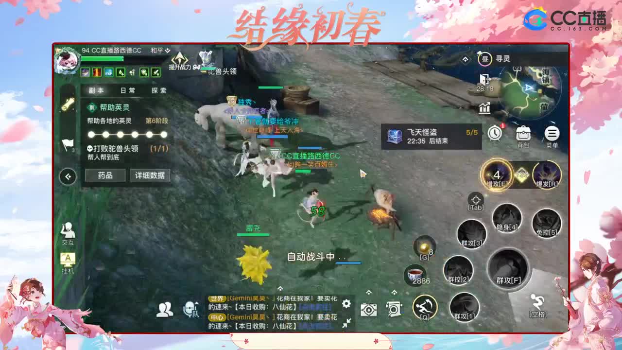 50元礼物帮上神耀王者（2个名额） 第2段