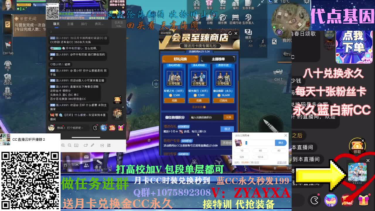 秋日线122联盟接高校！ 第1段