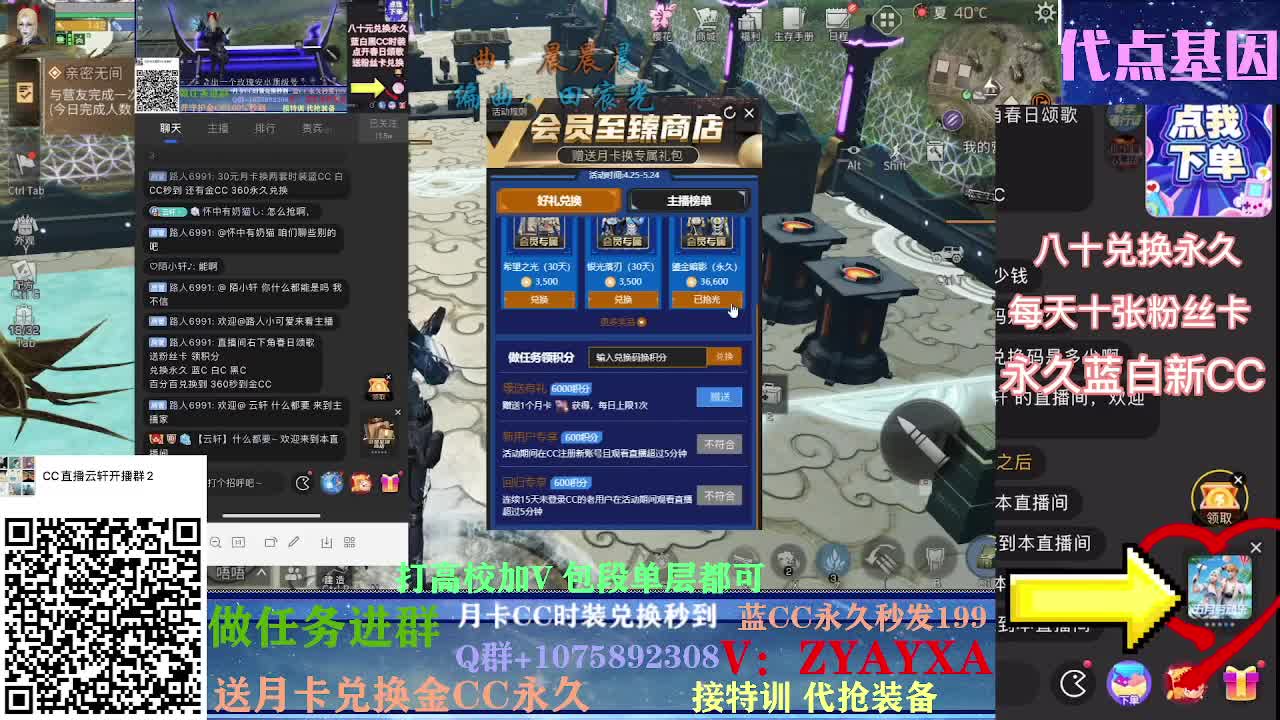 秋日线122联盟接高校！ 第2段