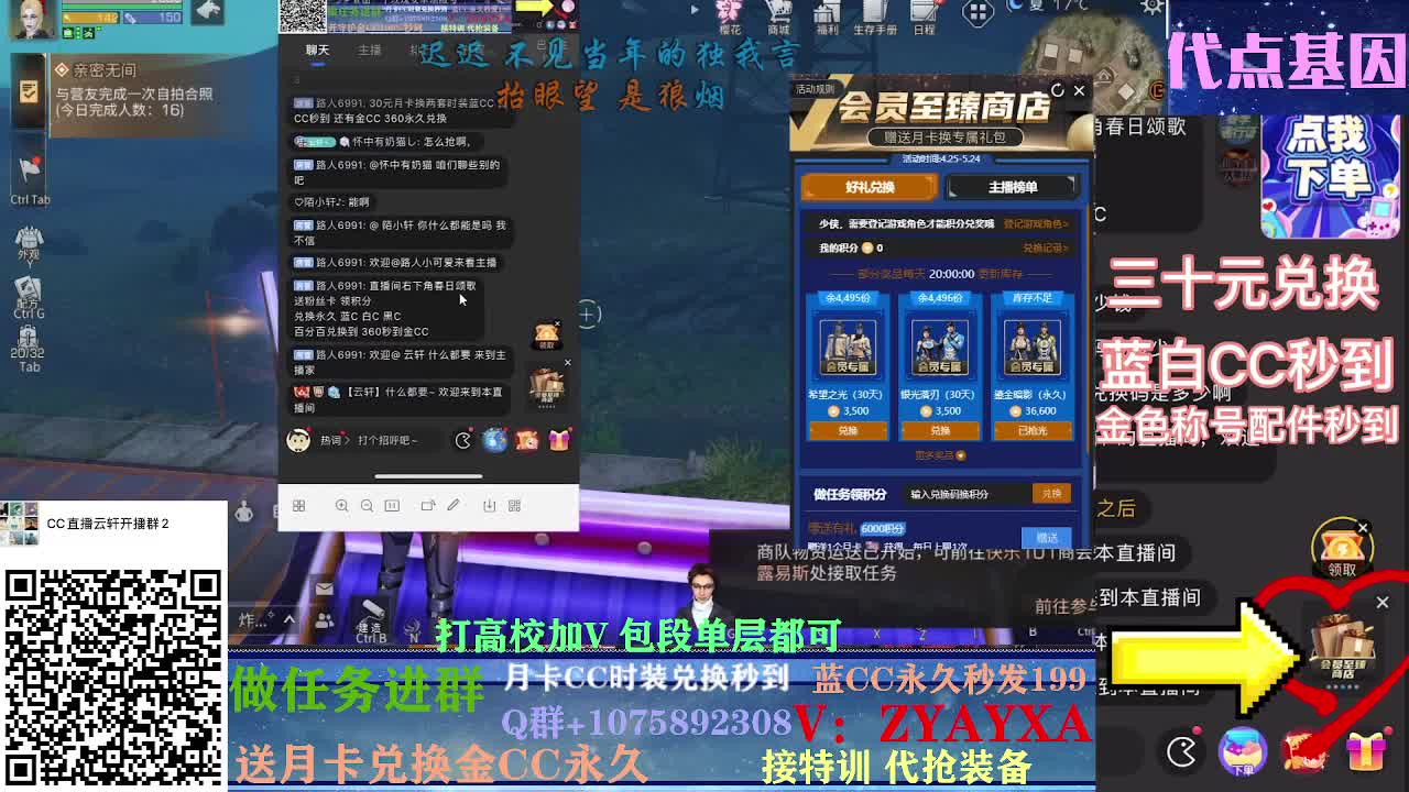 秋日线122联盟接高校！ 第3段