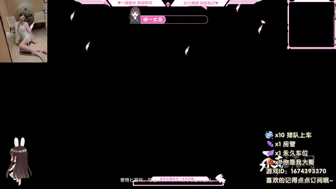 正常营业 白 第2段