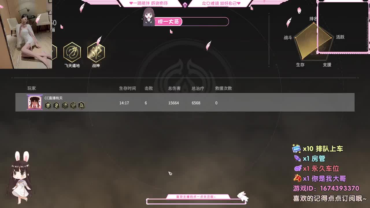 正常营业 白 第3段