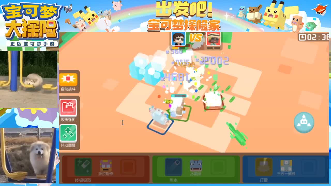 沉浸式直播 第2段
