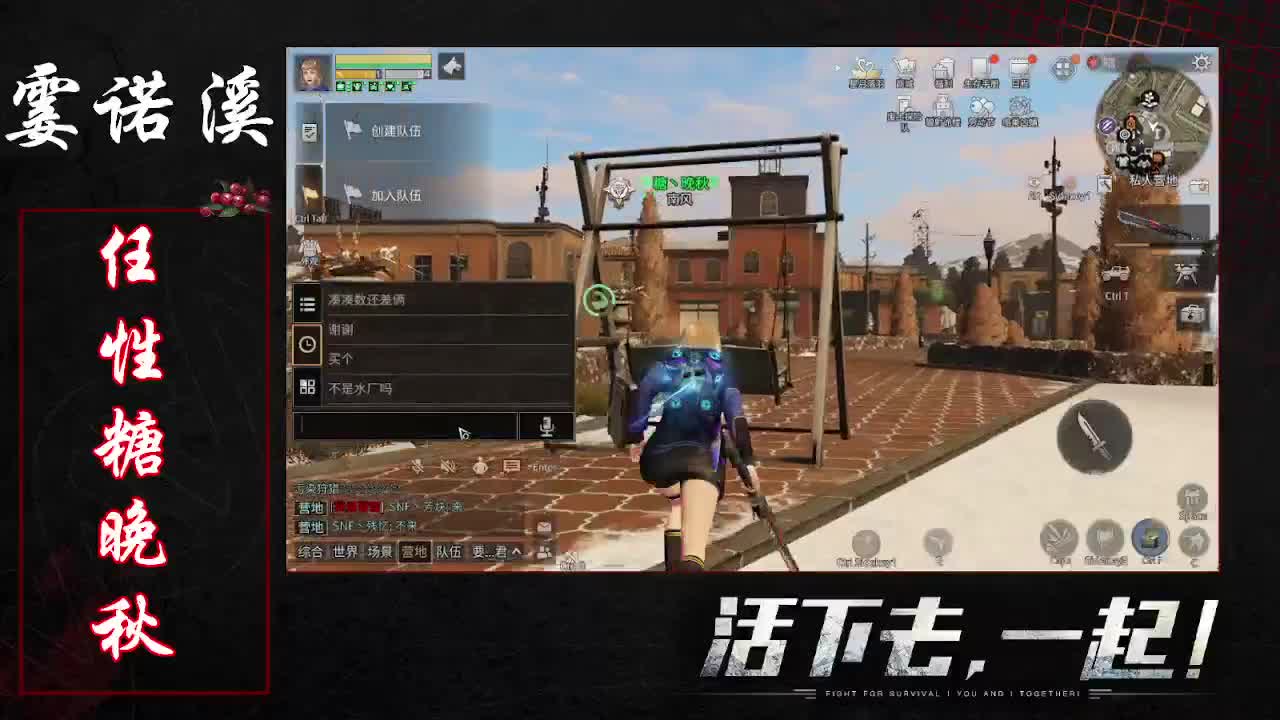 任性糖晚秋日常任务 第2段