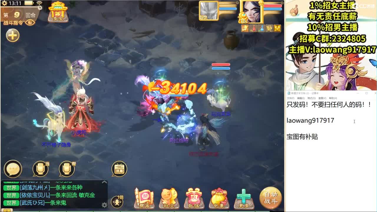 托一样的表现，接资源！ 第1段