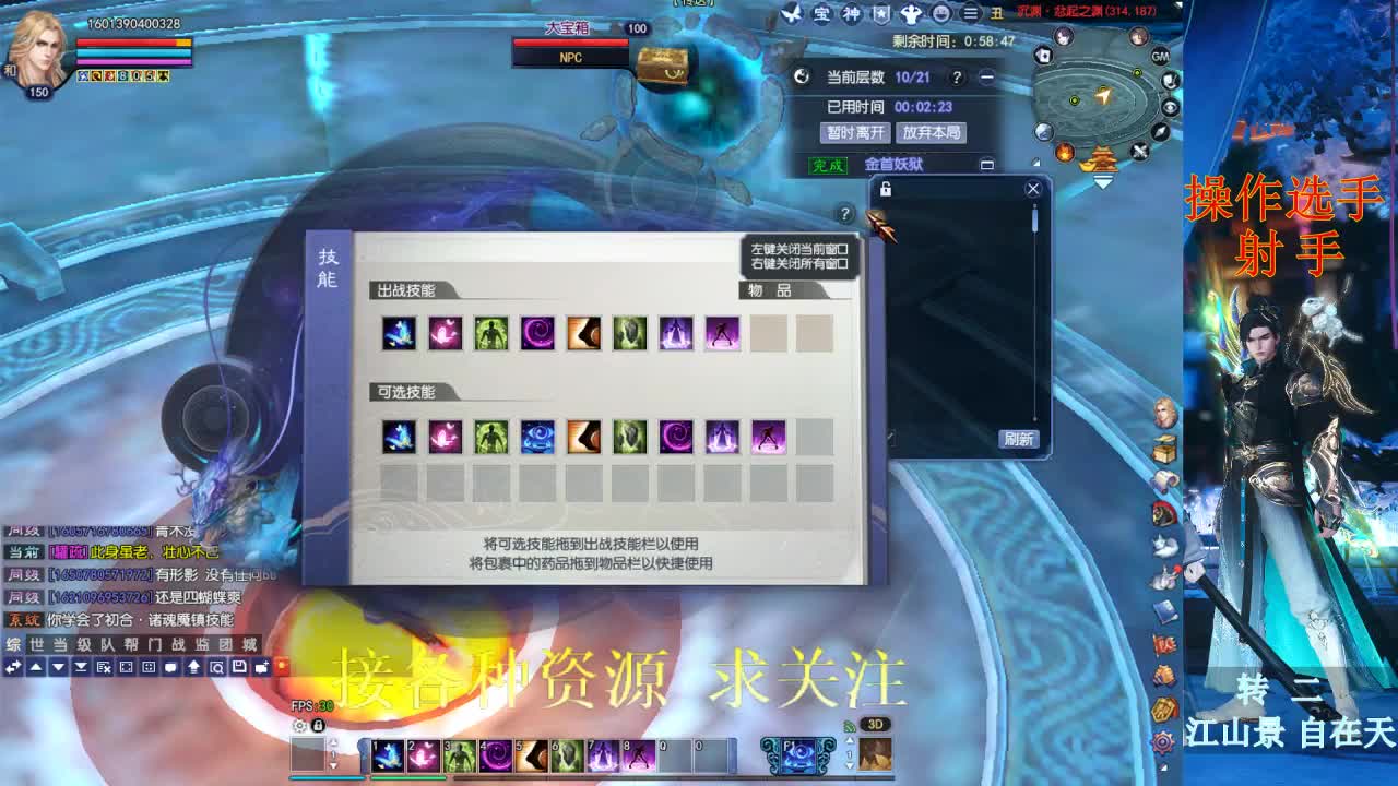射手QQW搞起