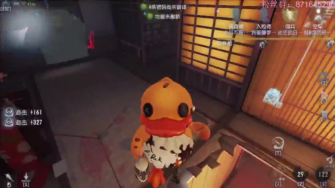 小伙的快乐 第2段