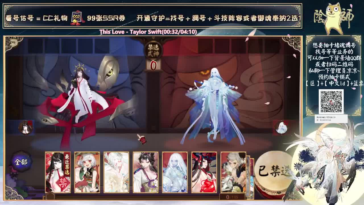 明天就可以测试大蛇了！ 第1段