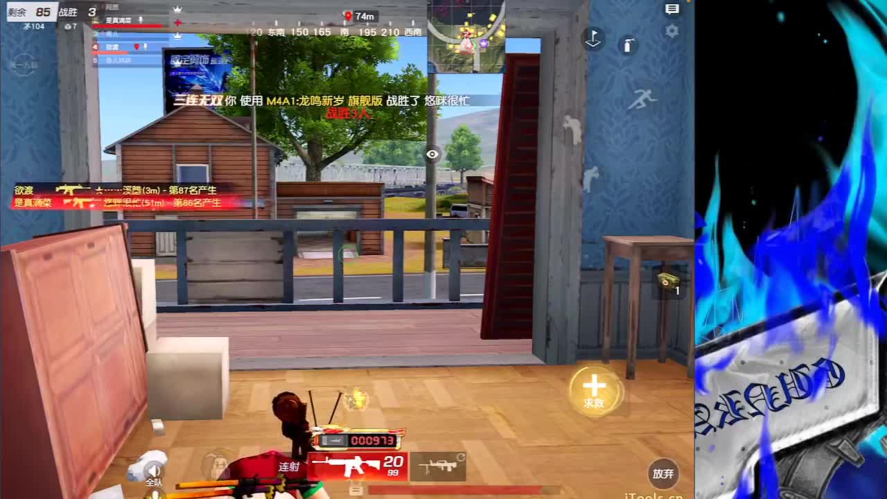 好