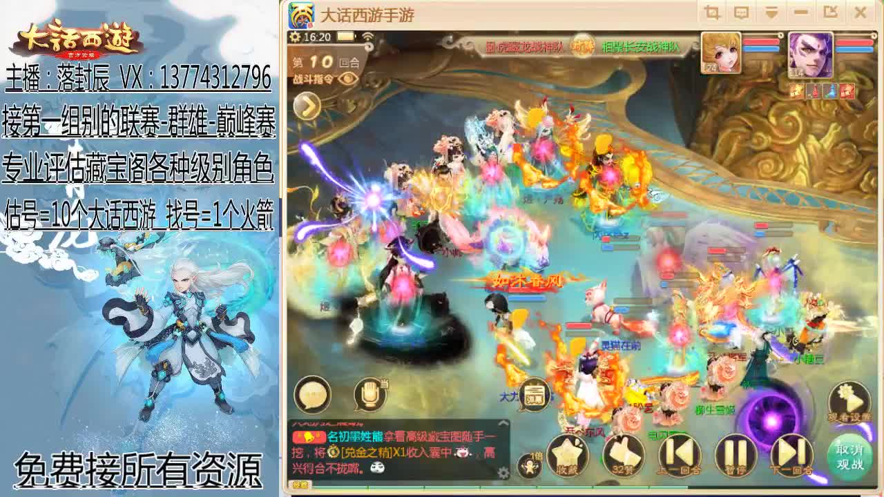 写作业的一天 第2段