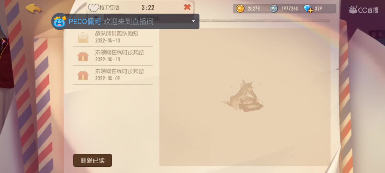 来把紧张刺激的外星人就下