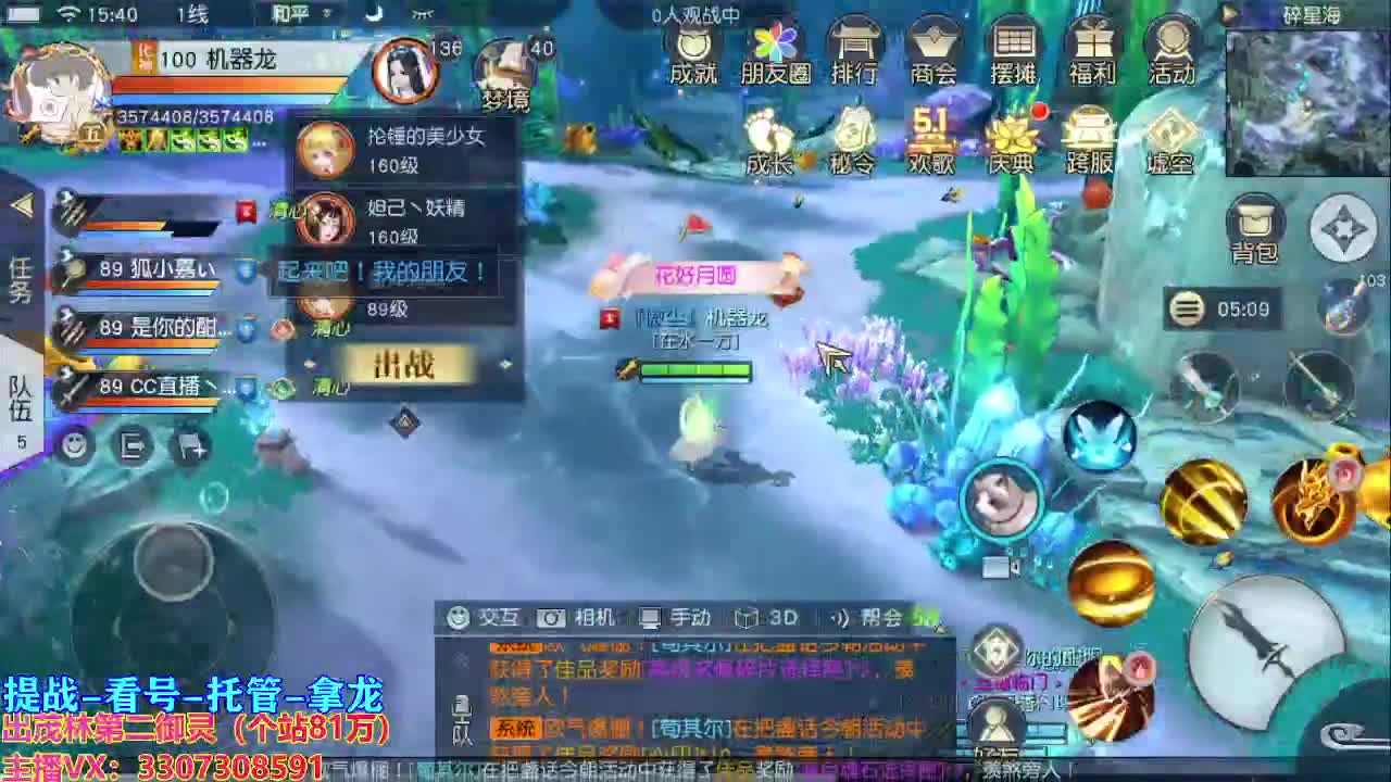 做最努力的自己一起加油 第2段