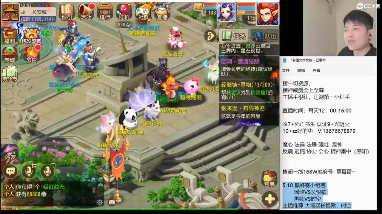 下午好鸭~ 第1段