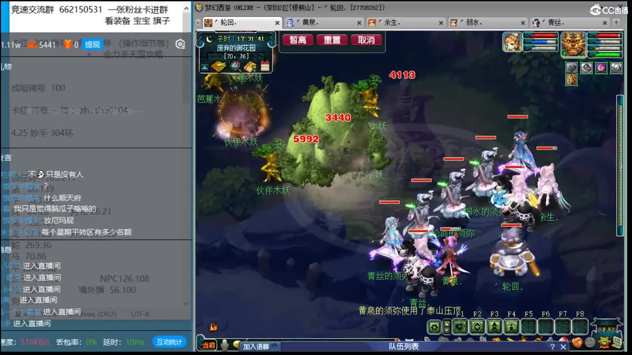 抓鬼大赛冠军+冠军套！妙手304环