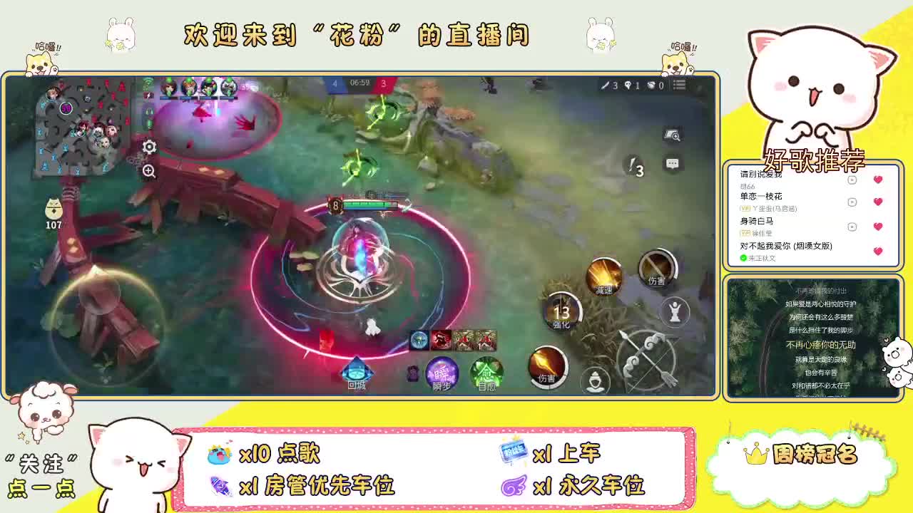 欢迎来到我的直播间