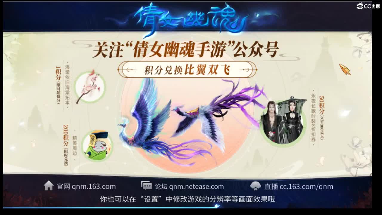 新主播的第13天#17 第1段