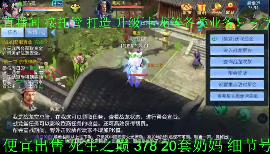 5月10日天气晴 第1段