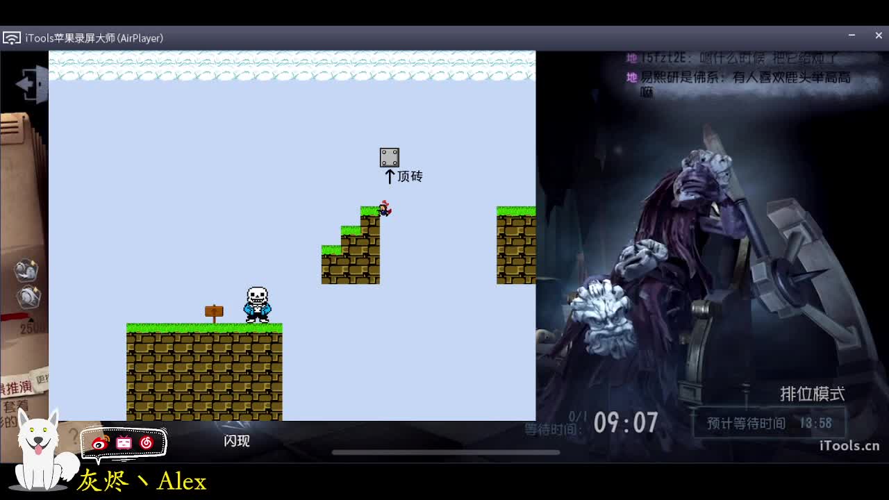 欢乐的时光就要开始了 第1段