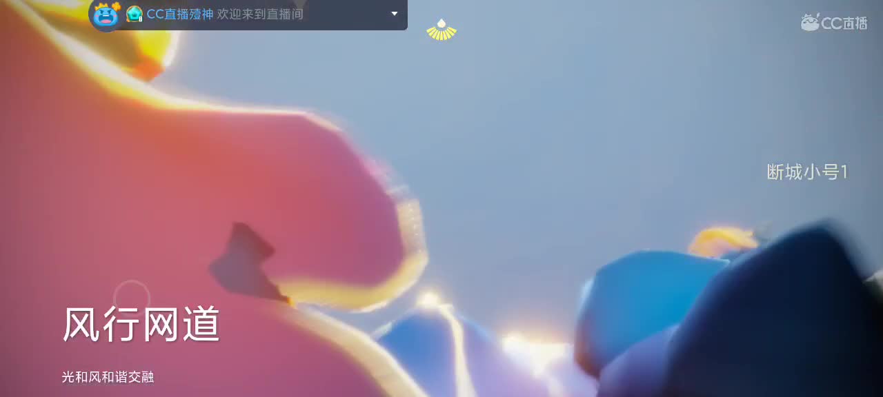 光遇越来越好嗷～