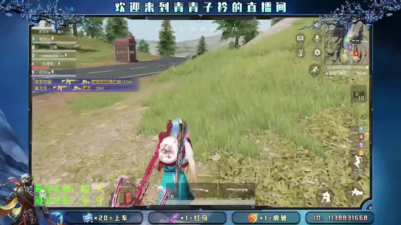 日常在线挨揍... 第1段