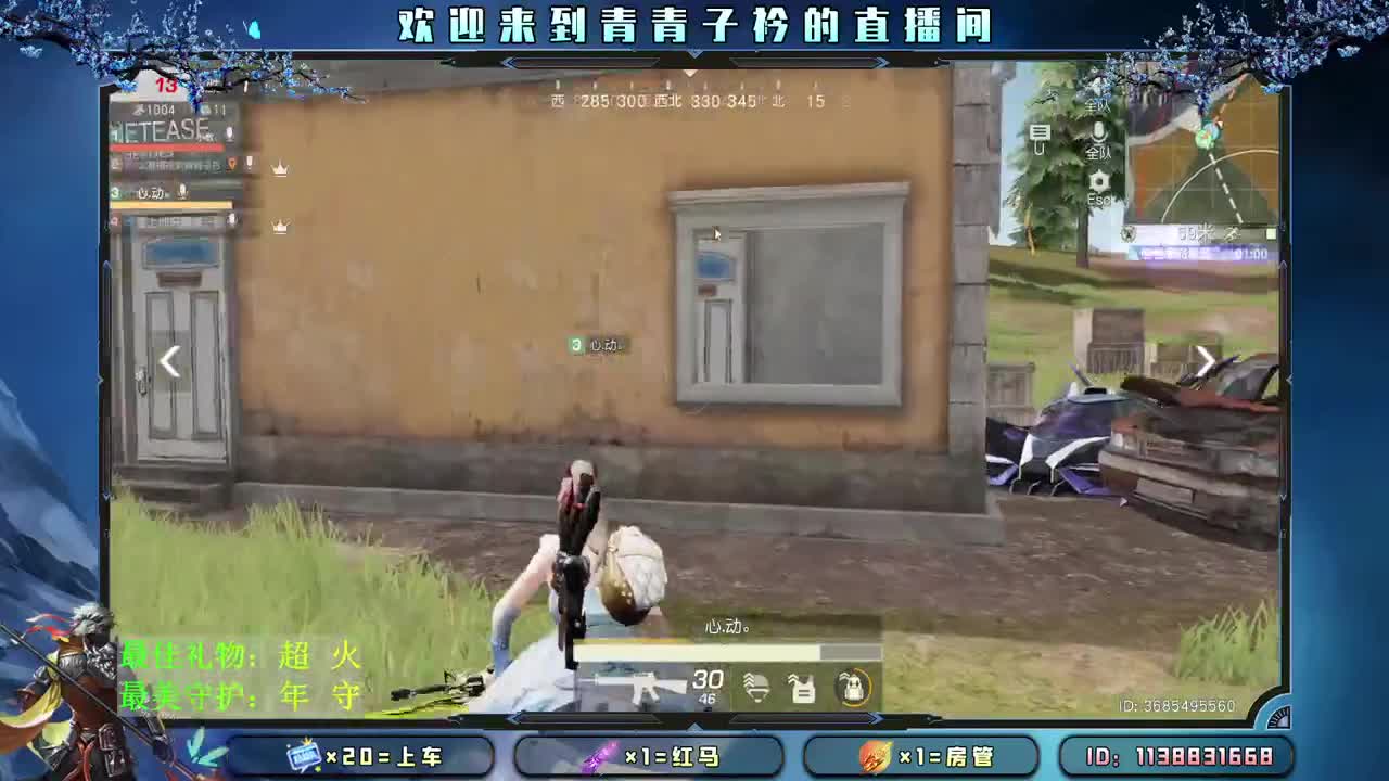 日常在线挨揍... 第2段