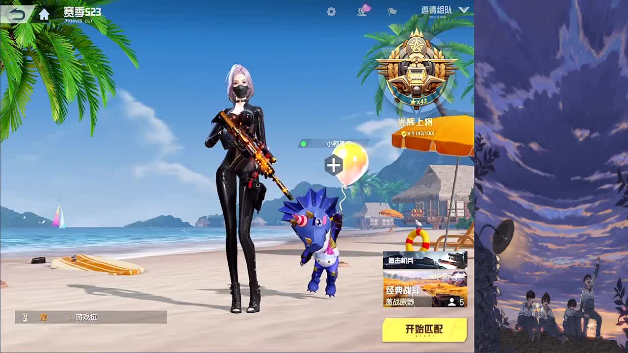 累并快乐 第2段