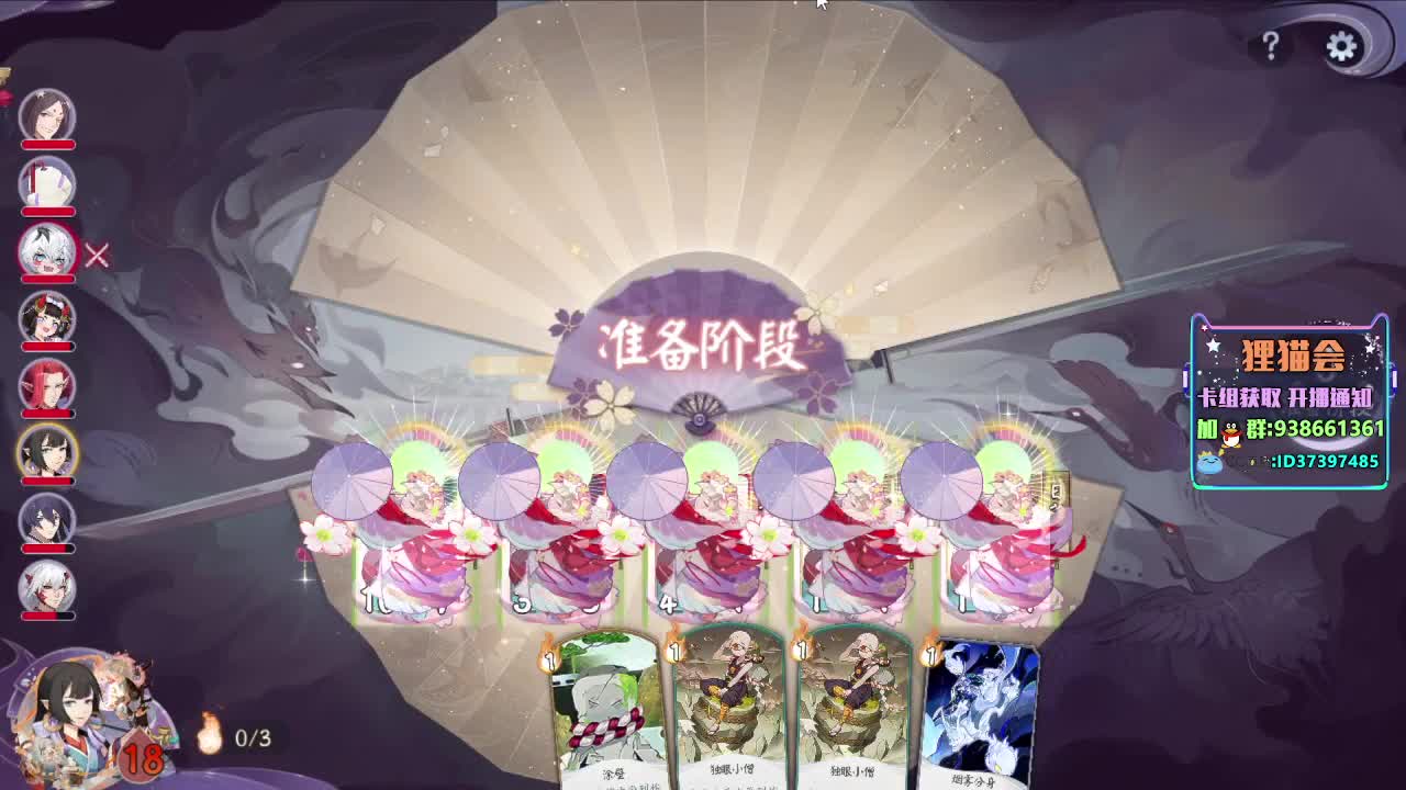来了来来 第1段