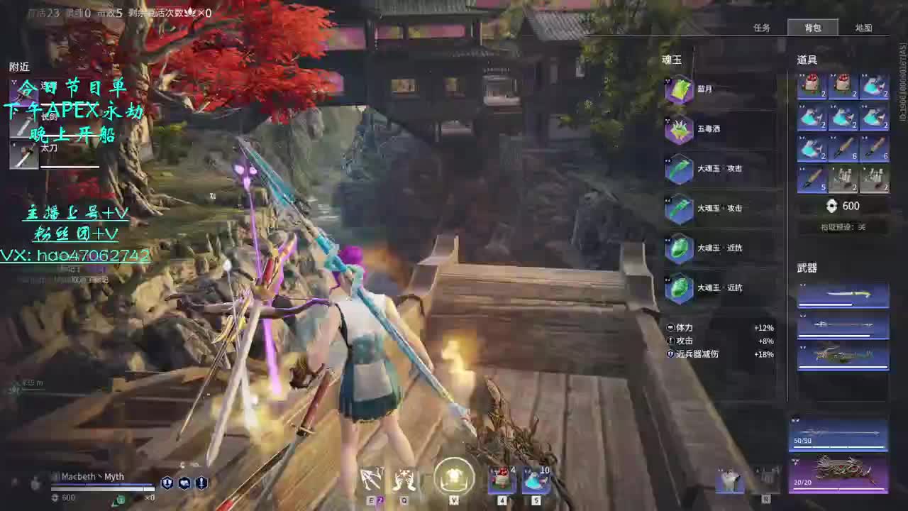 Steam版 摆正位置 接单 第1段