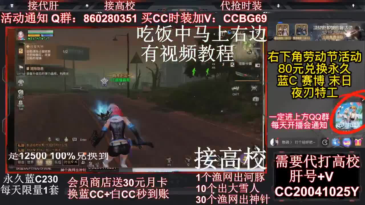 出顶配号 接危楼价格便宜