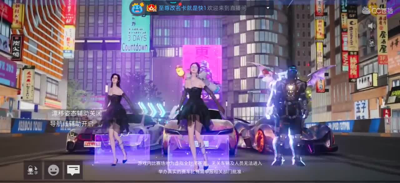 招主播底薪600 第2段