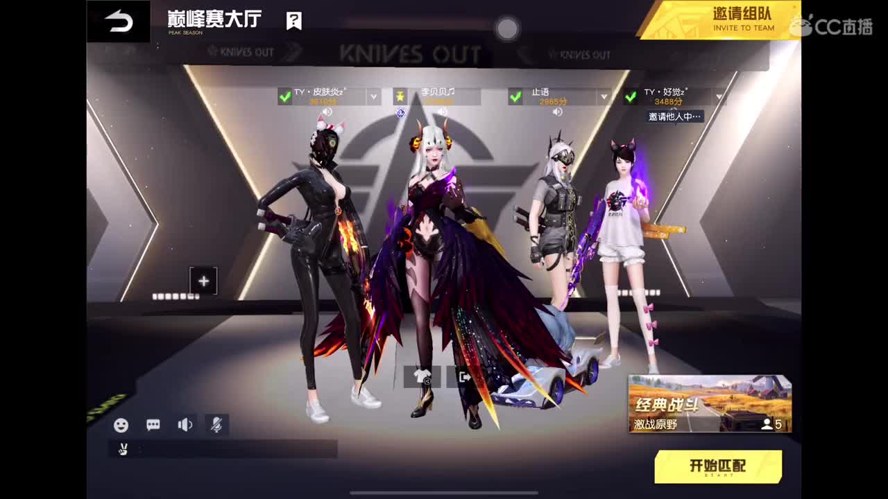 燃z°