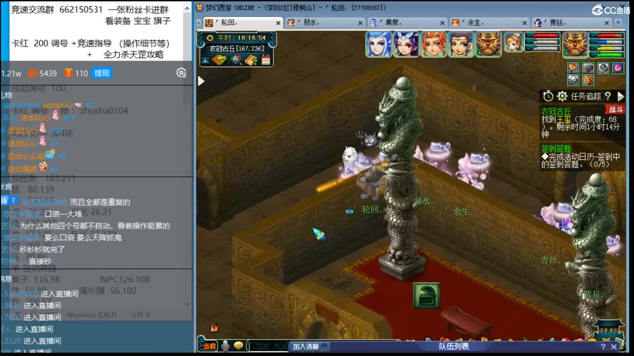 抓鬼大赛冠军+冠军套！妙手304环 第2段