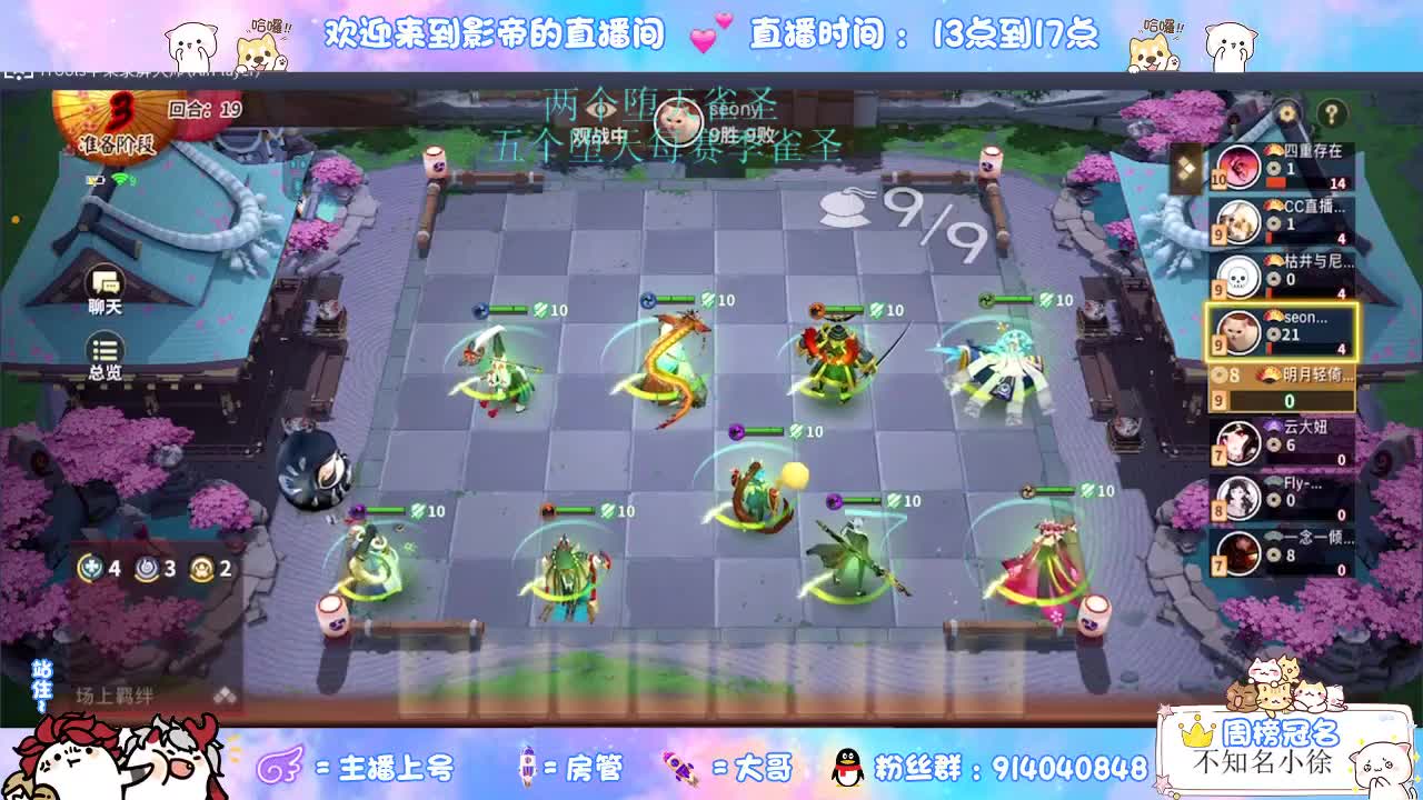 距离你只有一个屏幕 第1段