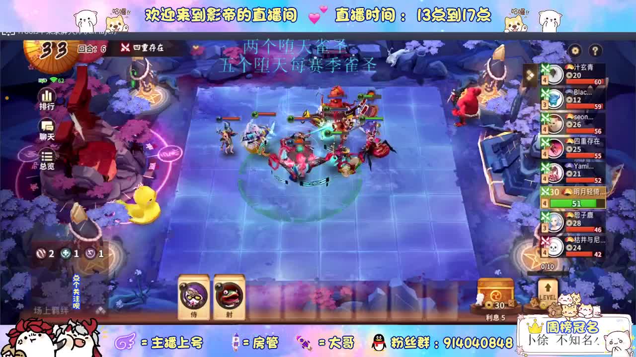 距离你只有一个屏幕 第2段