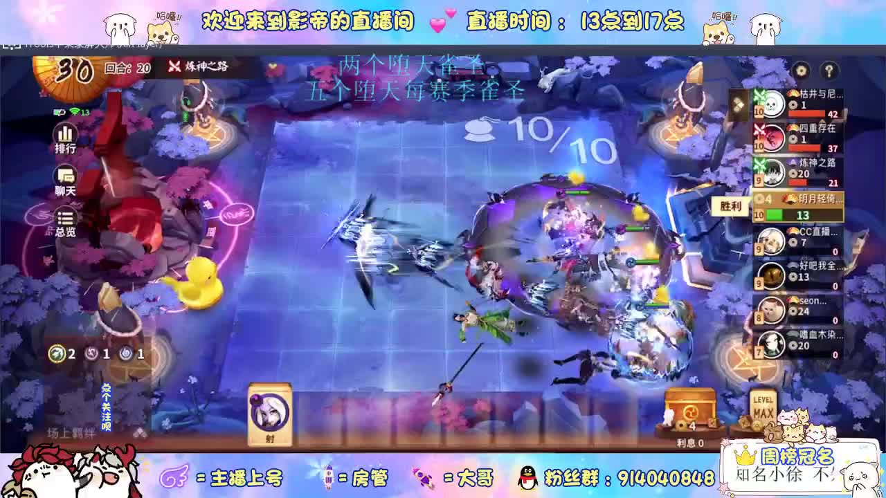 距离你只有一个屏幕 第3段