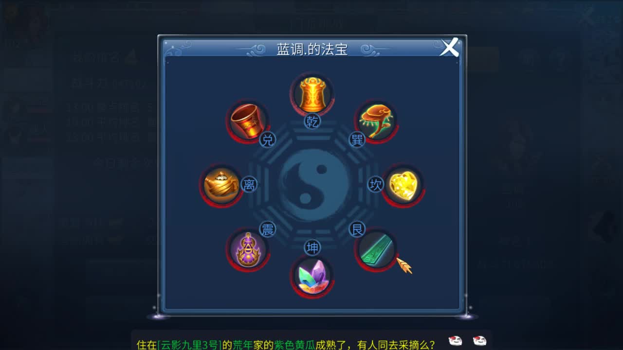 佳话连篇0510 第1段