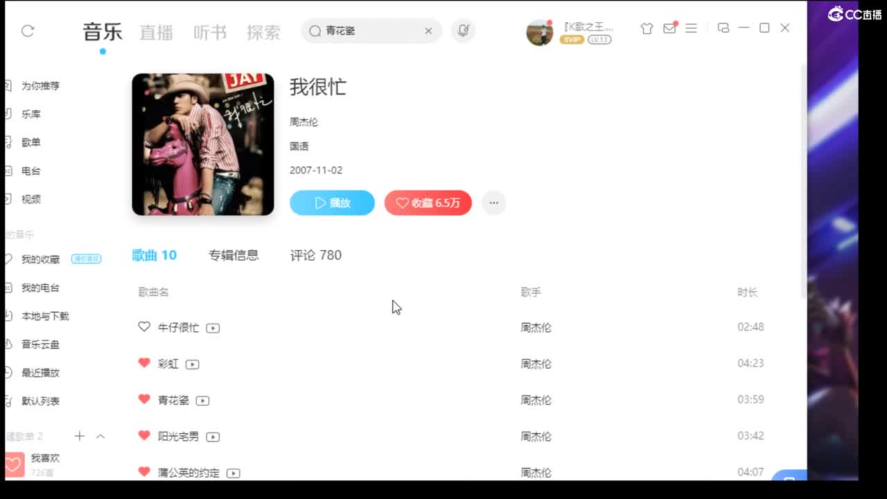 估价配装认真负责的主播 第1段