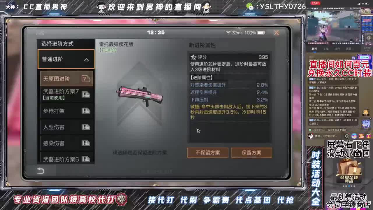 诡楼dd 第1段