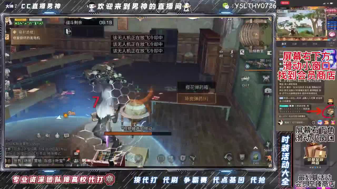 诡楼dd 第2段